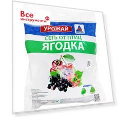 Сеть от птиц ПРОТЭКТ Ягодка У-20/4/10 лз
