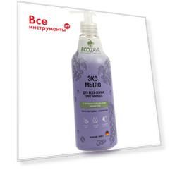 Эко-мыло ECOZAVR