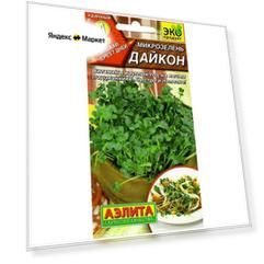 Семена Агрофирма АЭЛИТА Микрозелень Дайкон 5 г