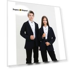 Пиджак для мальчика / Трикотажный кардиган школьный / Пиджак синий FORMASCHOOL 152/12