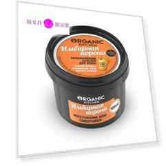 Organic Shop Увлажняющий бальзам для волос Имбирная корона 100 мл