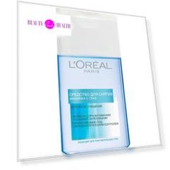 Loreal Средство для снятия макияжа с глаз 125 мл