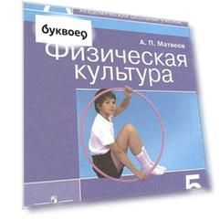 Рабочий журнал учителя-логопеда