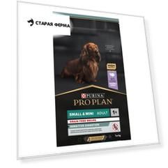 Сухой корм Pro Plan Grain Free Formula (беззерновой) для взрослых собак мелких и карликовых пород с чувствительным пищеварением, с высоким содержанием индейки
