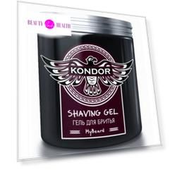 Kondor My Beard Гель для бритья 750мл