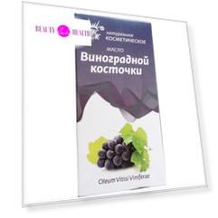 Масло Виноградной косточки 10мл Натуральные масла