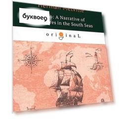 Omoo: A Narrative of Adventures in the South seas