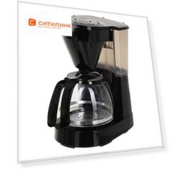 Кофеварка Melitta Easy II, капельная, черный [21871]
