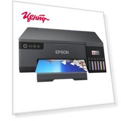 Принтер Epson