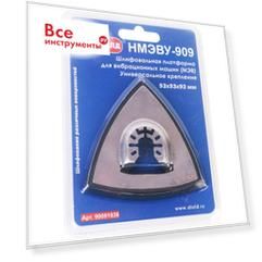 Платформа шлифовальная ДИОЛД НМЭВУ-909 90091036