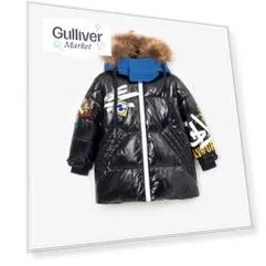Куртка зимняя с влагонепроницаемой молнией синяя Gulliver (110)