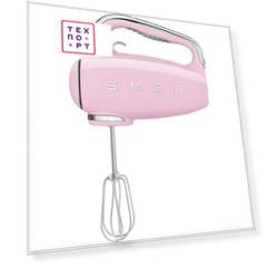 Миксер Smeg HMF01PKEU PINK