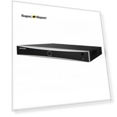 Видеорегистратор Hikvision DS-7608NXI-I2/8P/S(C)