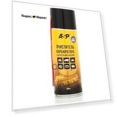 OKD520 ASP Очиститель карбюратора 520 мл ASP ASP OKD520