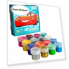 Гуашь 14 цветов + 2 цвета с блёстками по 20 мл Тачки