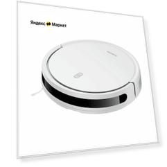 Робот-пылесос Xiaomi Robot Vacuum E10 EU, белый