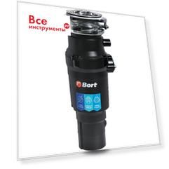 Измельчитель пищевых отходов BORT