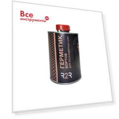 Герметик бортов для бескамерных шин R2R 6040-ГБ800