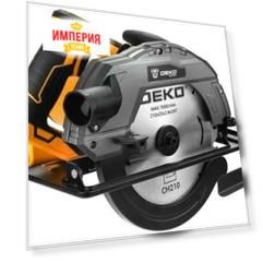 Циркулярная пила Deko DKCS2400-210 (063-4319)
