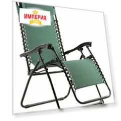 Походная мебель Green glade 3209 зеленое Кресло складное