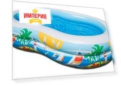 Бассейн Intex Лагуна 262x160x46см (56490)