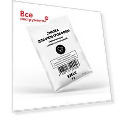 Смазка для фильтров воды EFELE 99026