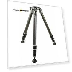 Штатив Gitzo GT4543LS Systematic 4 серии 4 секции L