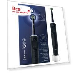 Электрическая зубная щетка ORAL-B Vitality Pro 53019394