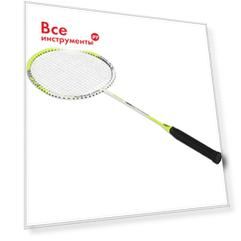 Ракетка для бадминтона Krafla COMFORT300 KFL-ABR-C301 KFL-ABR-C500