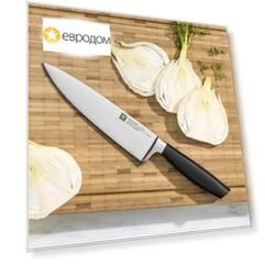 Нож поварской Zwilling All Star 200мм