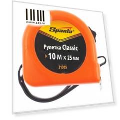 Рулетка Classic, 10 м х 25 мм, пластиковый корпус// Sparta