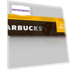Кофе в капсулах STARBUCKS Blonde Nespresso, 53 г