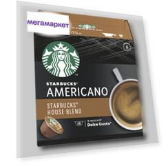 Кофе в капсулах Starbucks House Blend Americano для  Nescafe Dolce Gusto 12 шт