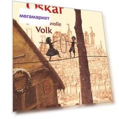 Oskar Und Das Geheimnisvolle Volk