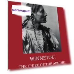 Winnetou, The Chief Of The Apache, The Full Winnetou Trilogy In One Volume