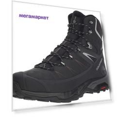 Ботинки Salomon X Ultra Winter CS WP 2, black/phantom/monument, 10 UK