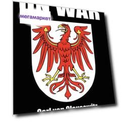 Книга On War