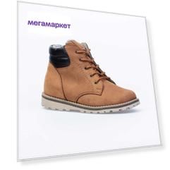 Ботинки детские Котофей, цв.коричневый р.35