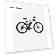 Велогибрид LEISGER BASIC MD5-650-B black/blue