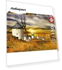 Пазл-1500 Ветряные мельницы, Консуэгра