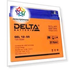 Батарея для ИБП Delta GEL 12-55, 12В, 55Ач
