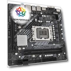 Материнская плата Asrock H610M-HDV, Soc-1700, Intel H610, mATX
