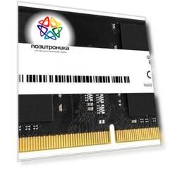 Оперативная память Netac Basic DDR4 -  4Gb, 2666 МГц, SO-DIMM, CL19 (ntbsd4n26sp-04)