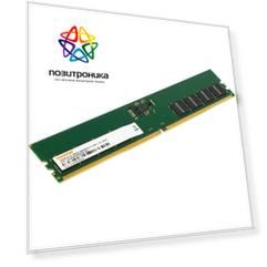 Оперативная память Digma DDR5 -  16Gb, 4800 МГц, DIMM, CL40 (dgmad54800016s)