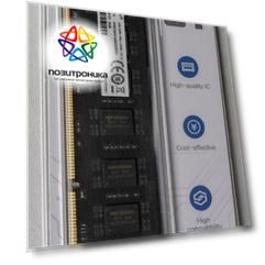 Оперативная память Hikvision DDR3 -  4Gb, 1600 МГц, DIMM, CL11 (hked3041aaa2a0za1/4g)