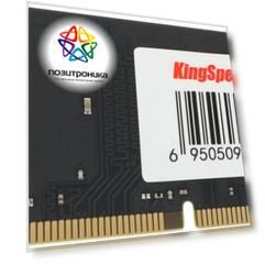 Оперативная память Kingspec DDR4 -  16GB, 2666 МГц, DIMM (ks2666d4p12016g)