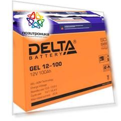 Батарея для ИБП Delta GEL 12-100, 12В, 100Ач