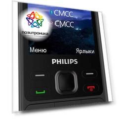 Мобильный телефон Philips Xenium E185 черный (867000176078)