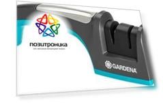 Точилка для топора Gardena 08712-20.000.00