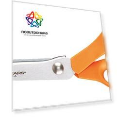 Ножницы Fiskars 1005130 Classic
